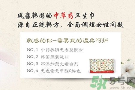 貴愛娘衛(wèi)生巾怎么樣？貴愛娘衛(wèi)生巾好用嗎？