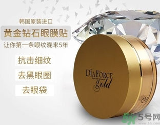 diaforce貴婦眼膜要敷多久？diaforce一周敷幾次？