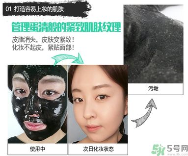 w.lab撕拉面膜好用嗎？w.lab撕拉面膜怎么樣？