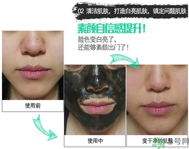 w.lab撕拉面膜好用嗎？w.lab撕拉面膜怎么樣？