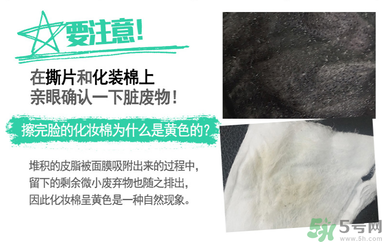 w.lab撕拉面膜好用嗎？w.lab撕拉面膜怎么樣？