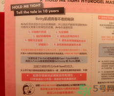 faith in face面膜使用方法 faith in face面膜多少錢 faith in face面膜使用方法 faith in face面膜多少錢