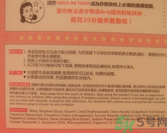 faith in face面膜使用方法 faith in face面膜多少錢 faith in face面膜使用方法 faith in face面膜多少錢