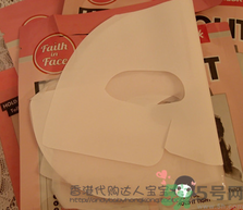 faith in face面膜使用方法 faith in face面膜多少錢 faith in face面膜使用方法 faith in face面膜多少錢