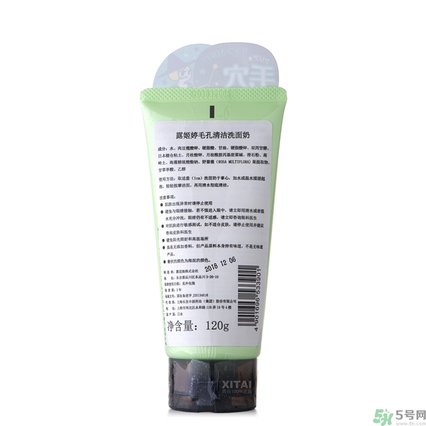 Neogence霓凈思玻尿酸保濕液化妝水真假辨別對(duì)比圖 Neogence霓凈思玻尿酸保濕液化妝水真假辨別對(duì)比圖