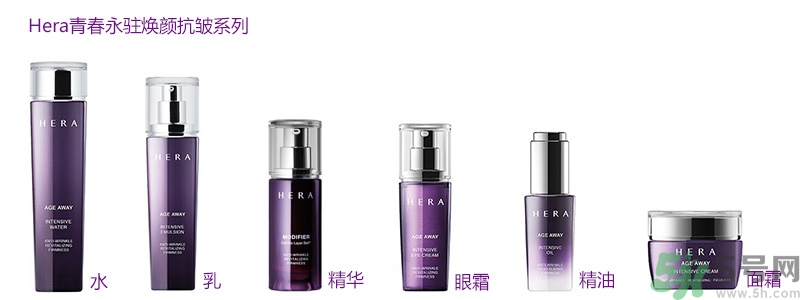 赫拉適合油性皮膚嗎？hera適合什么膚質(zhì)？