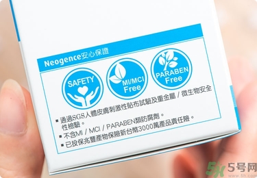 Neogence霓凈思玻尿酸保濕液化妝水真假辨別對(duì)比圖 Neogence霓凈思玻尿酸保濕液化妝水真假辨別對(duì)比圖