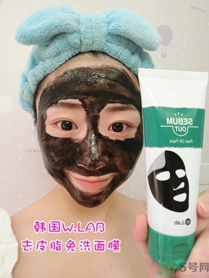w.lab撕拉面膜好用嗎？w.lab撕拉面膜怎么樣？
