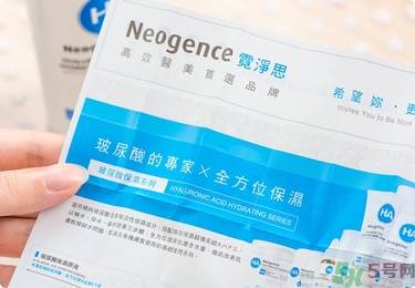 Neogence霓凈思玻尿酸保濕液化妝水真假辨別對(duì)比圖 Neogence霓凈思玻尿酸保濕液化妝水真假辨別對(duì)比圖