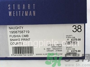 斯圖爾特韋茨曼鞋子怎么辨別真假？斯圖爾特韋茨曼鞋子真假鑒別