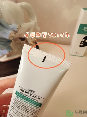 w.lab撕拉面膜好用嗎？w.lab撕拉面膜怎么樣？