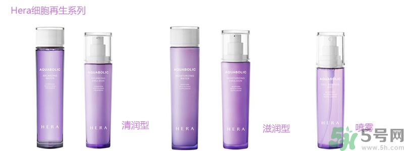 赫拉適合油性皮膚嗎？hera適合什么膚質(zhì)？