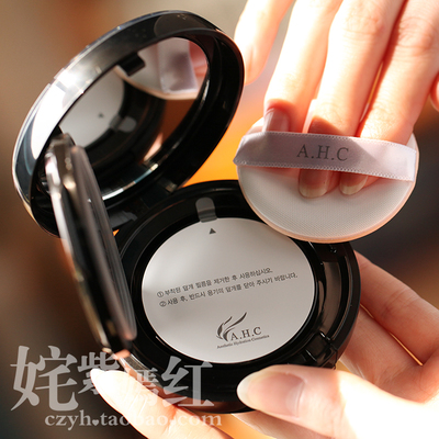 ahc氣墊bb怎么樣？ahc氣墊好用嗎？