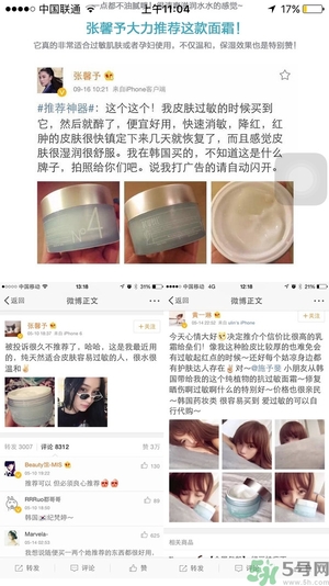 acwell n4面霜好用嗎？艾珂薇n4面霜怎么樣？