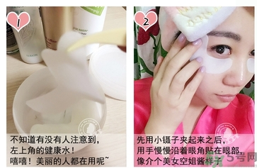 spa蛇毒眼膜使用方法 蛇毒眼膜敷完要洗掉嗎？