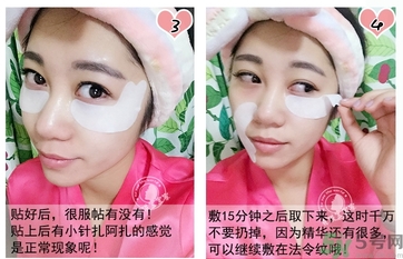 spa蛇毒眼膜使用方法 蛇毒眼膜敷完要洗掉嗎？