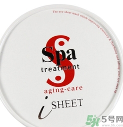 spa蛇毒眼膜價格 蛇毒眼膜紅色價格 spa蛇毒眼膜價格 蛇毒眼膜紅色價格