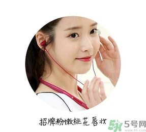 iu李智恩桃花妝怎么化？iu李智恩桃花妝怎么打造？