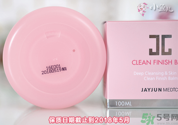 jayjun卸妝膏好用嗎？多少錢？