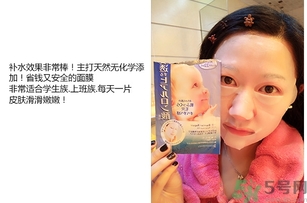 mandom曼丹嬰兒面膜怎么用？曼丹嬰兒面膜使用方法