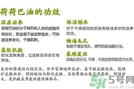 荷荷巴油可以直接擦臉嗎？荷荷巴油怎么去黑頭？