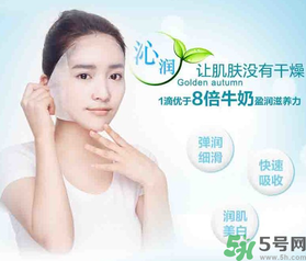 20歲用什么面膜好？20歲的女生用什么面膜好？