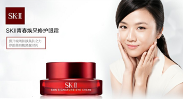 sk2大眼眼霜多少錢？sk2大眼眼霜專柜價(jià)格