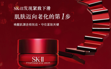 sk2大眼眼霜多少錢？sk2大眼眼霜專柜價(jià)格