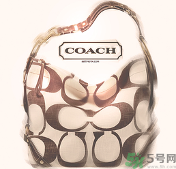 coach是什么牌子？coach包包一般多少錢？