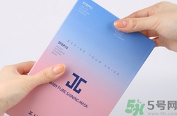 baby新生煥白面膜怎么樣?baby新生煥白面膜好用嗎? baby新生煥白面膜怎么樣?baby新生煥白面膜好用嗎?