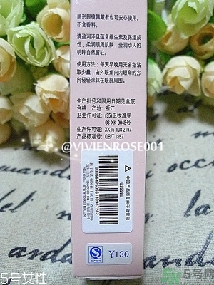 玫琳凱適合什么年齡段的人用？玫琳凱適合多大年齡人用？