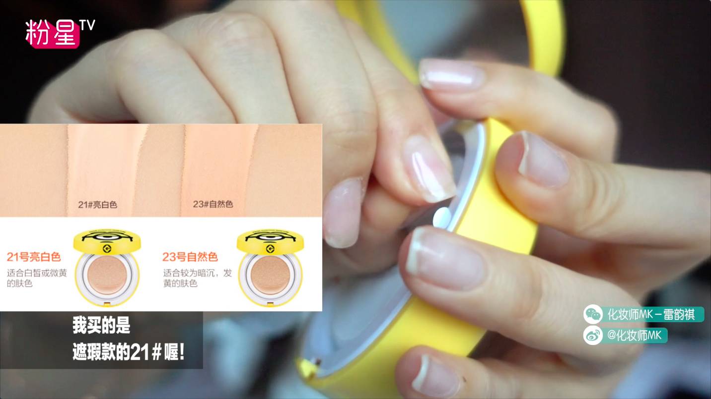 missha謎尚小黃人氣墊bb怎么樣？好用嗎？