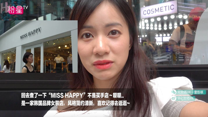 missha謎尚小黃人氣墊bb怎么樣？好用嗎？