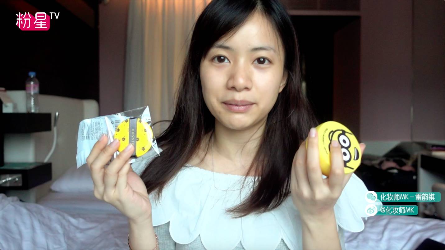 missha謎尚小黃人氣墊bb怎么樣？好用嗎？