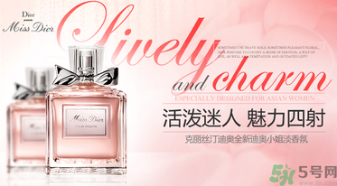 全新迪奧小姐淡香氛多少錢？全新迪奧小姐淡香氛專柜價(jià)格