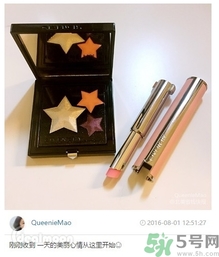 紀(jì)梵希限量星星眼影怎么樣？givenchy限量星星眼影好用嗎