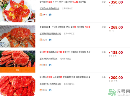 帝王蟹多少錢一斤？帝王蟹多少錢一只？