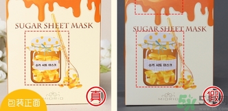 miorio黃糖面膜真假怎么辨別?miorio黃糖面膜真假辨別圖 miorio黃糖面膜真假怎么辨別?miorio黃糖面膜真假辨別圖