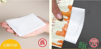 miorio黃糖面膜真假怎么辨別?miorio黃糖面膜真假辨別圖 miorio黃糖面膜真假怎么辨別?miorio黃糖面膜真假辨別圖