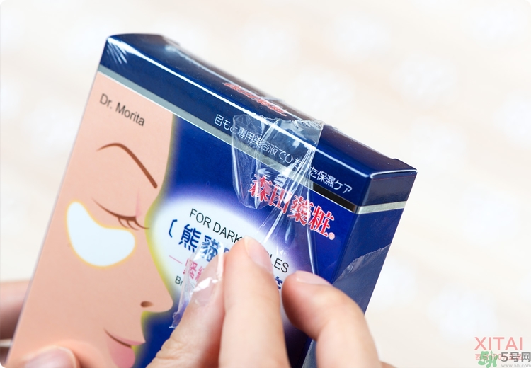 森田藥妝眼膜怎么樣？森田藥妝眼膜哪款好用？