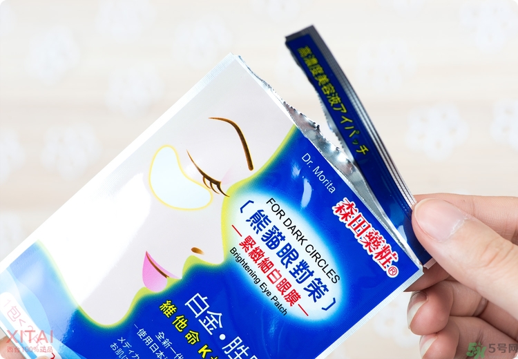 森田藥妝眼膜怎么樣？森田藥妝眼膜哪款好用？