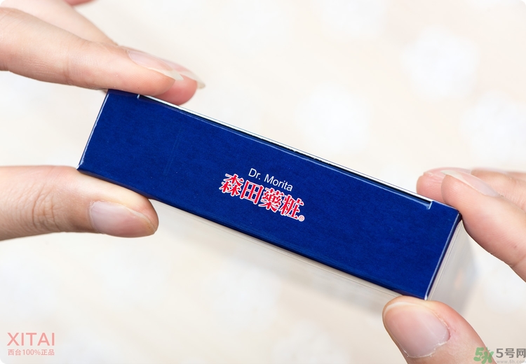 森田藥妝眼膜怎么樣？森田藥妝眼膜哪款好用？