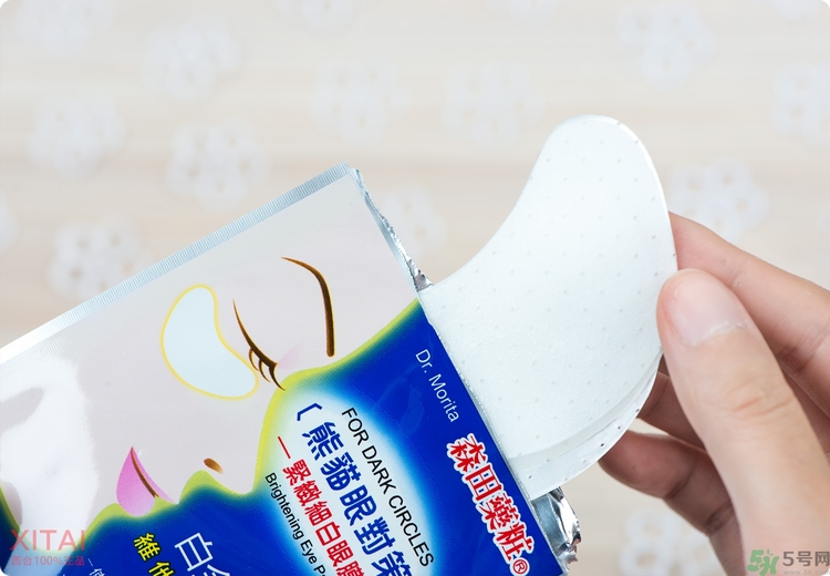 森田藥妝眼膜怎么樣？森田藥妝眼膜哪款好用？