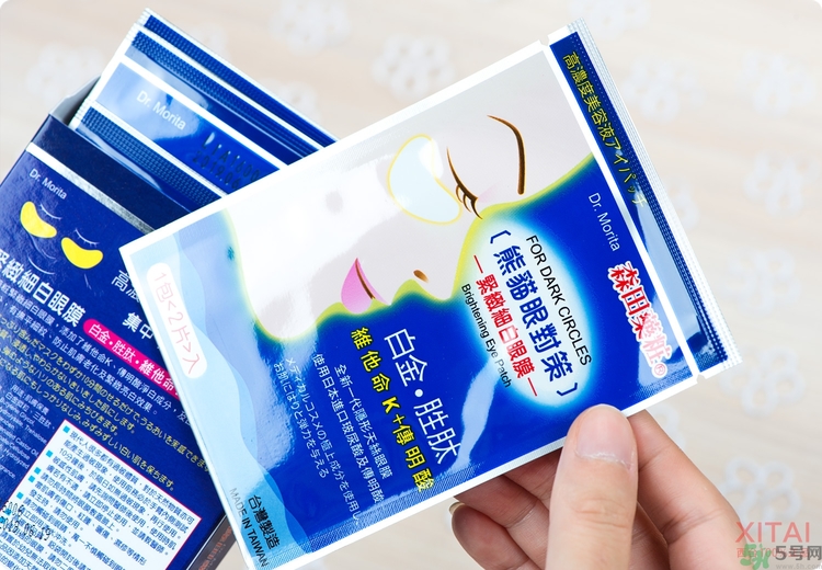 森田藥妝眼膜怎么樣？森田藥妝眼膜哪款好用？