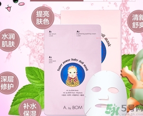a by bom超能嬰兒面膜適合什么年齡？a by bom面膜適合什么膚質(zhì)？
