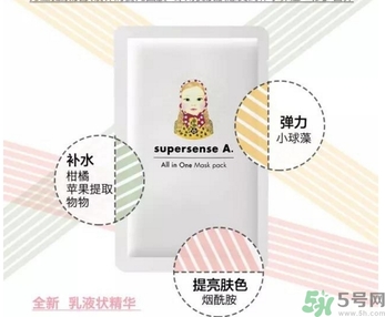 a by bom面膜白色和粉色的區(qū)別？a by bom面膜白色和粉色哪個好用？