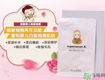 a by bom超能嬰兒美顏面膜怎么樣？a by bom白色嬰兒面膜好用嗎？