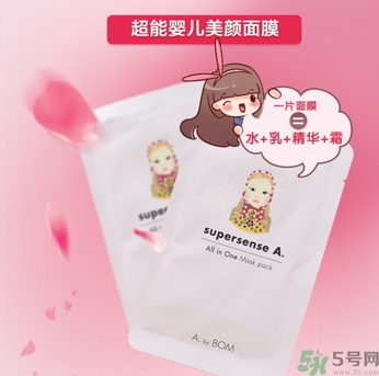 a by bom超能嬰兒美顏面膜怎么樣？a by bom白色嬰兒面膜好用嗎？