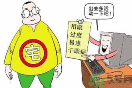 ?干眼癥的治療方法是什么？如何預防干眼癥？