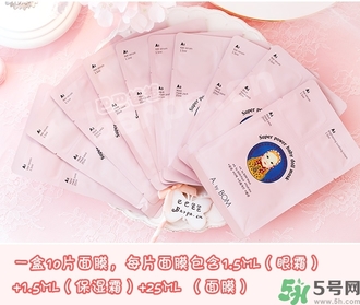 a by bom超能嬰兒面膜新版舊版區(qū)別 新版a by bom超能嬰兒面膜真假辨別 a by bom超能嬰兒面膜新版舊版區(qū)別 新版a by bom超能嬰兒面膜真假辨別